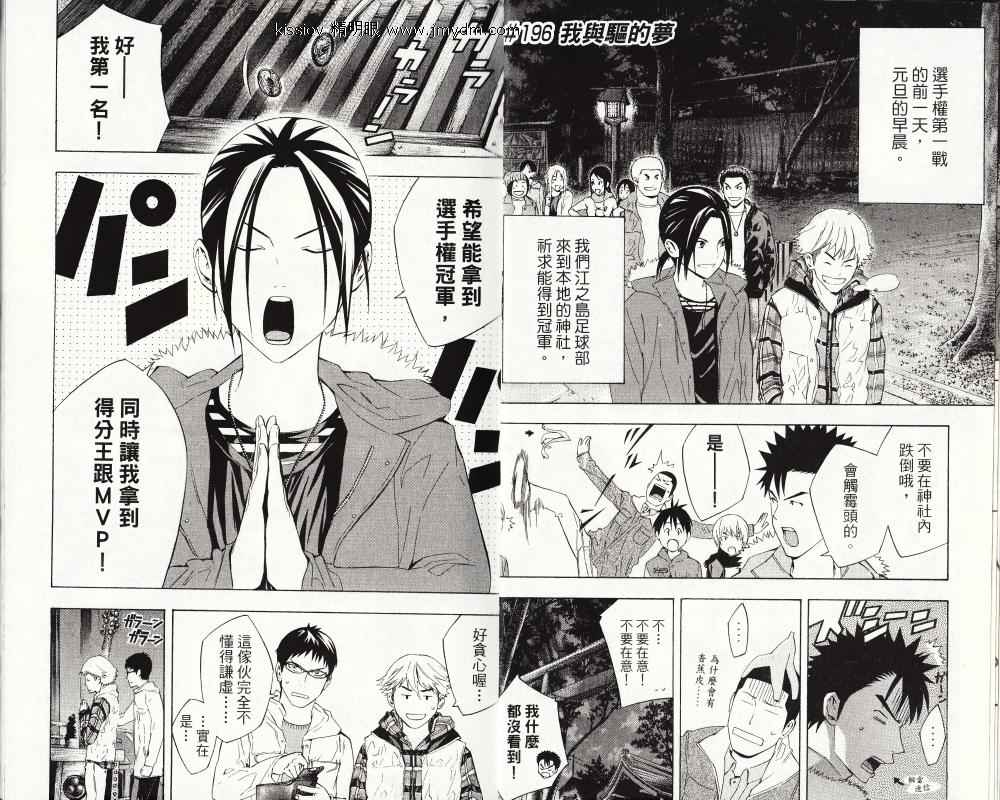 第24卷3