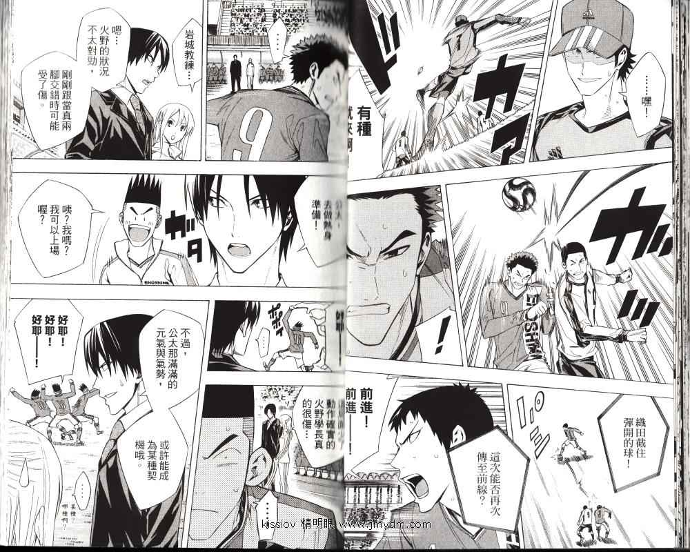 第25卷3