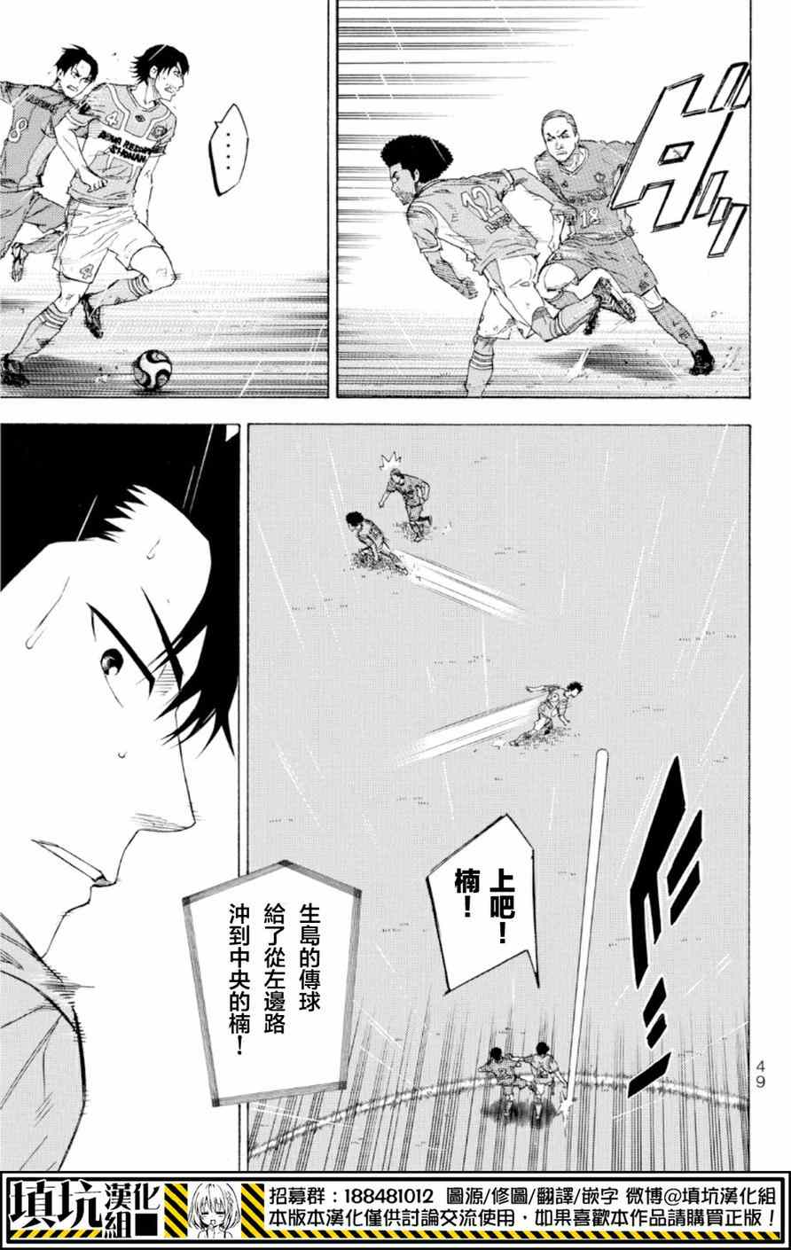 第368话4