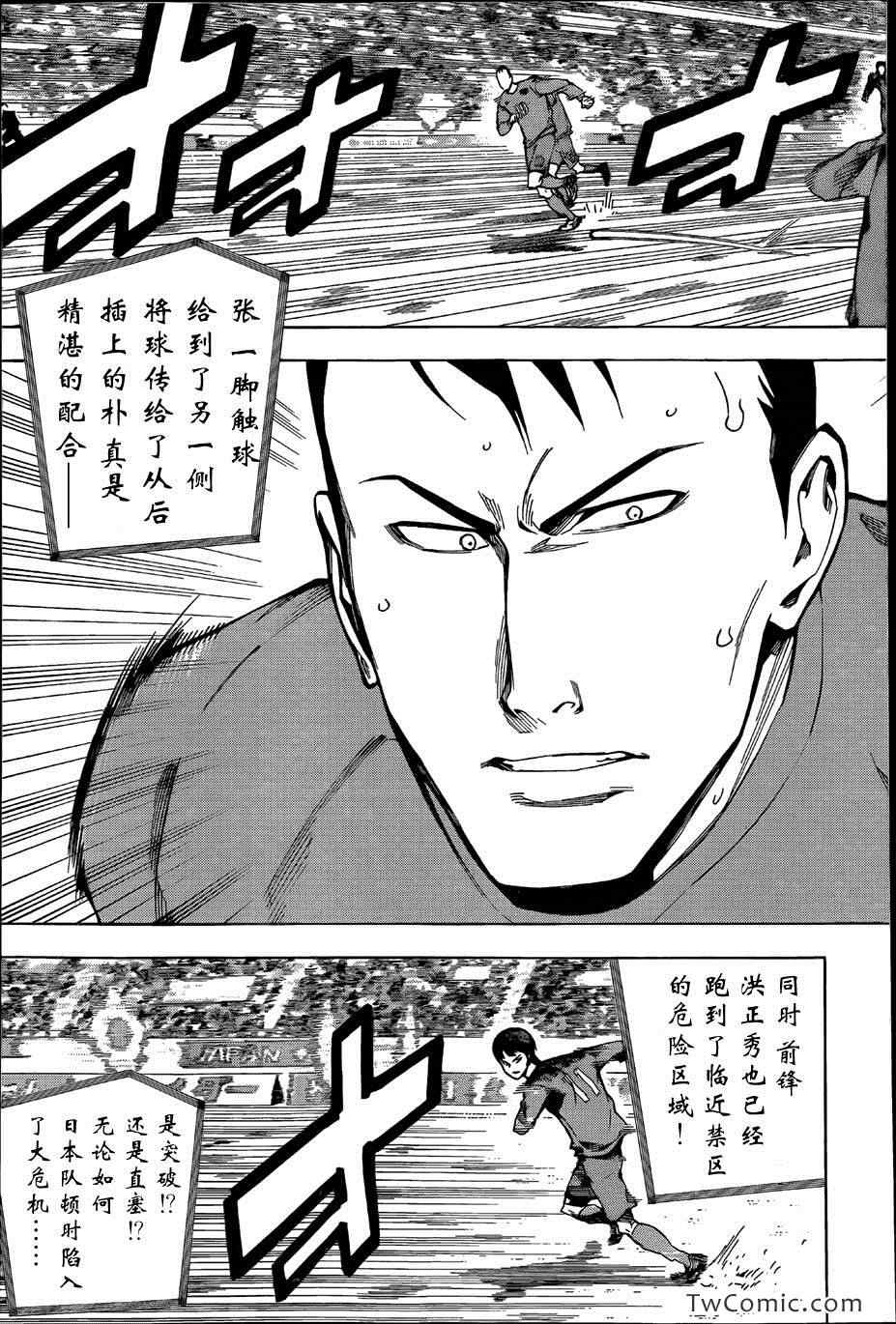 第311话4