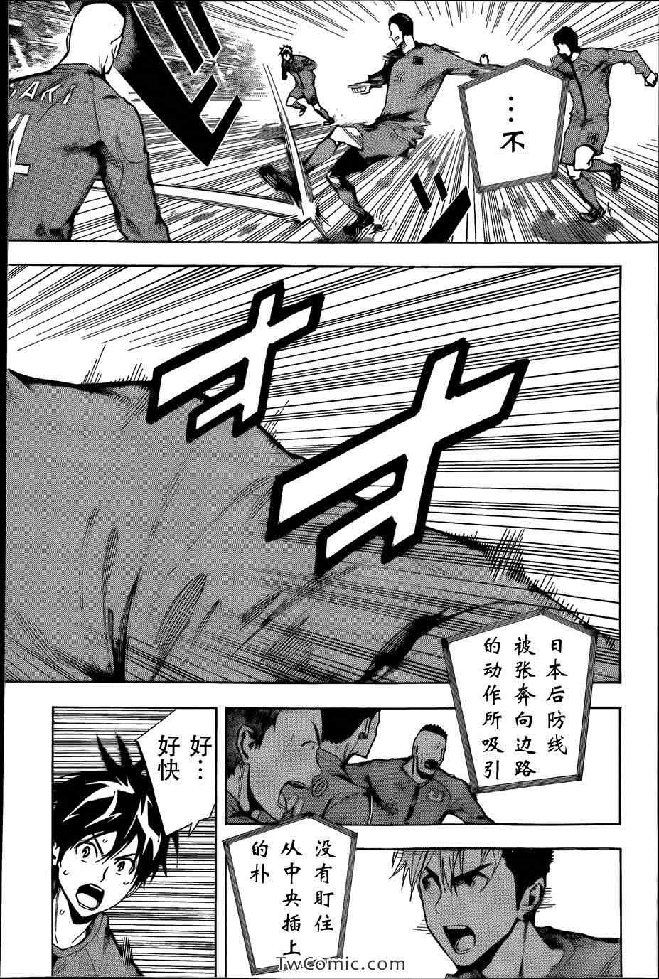 第311话3