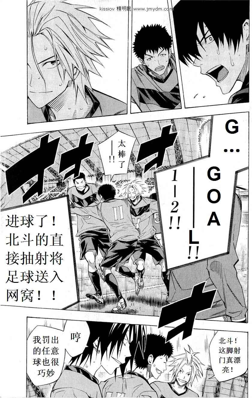 第227话2