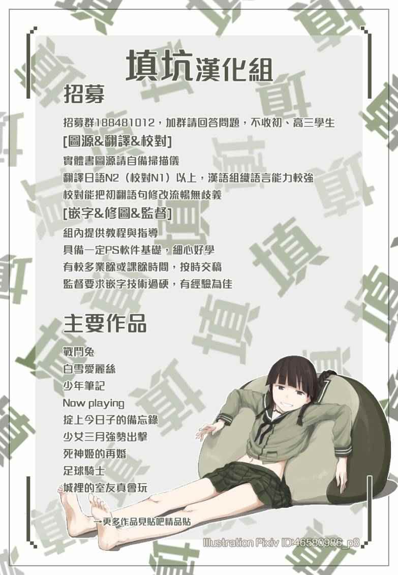 第394话0