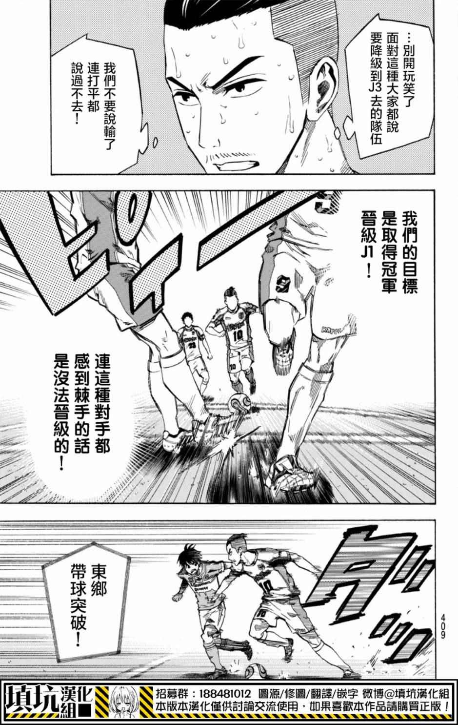 第394话2