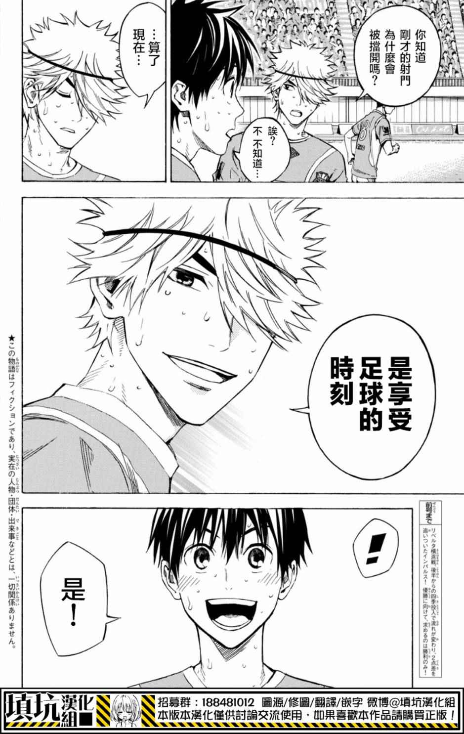 第394话1