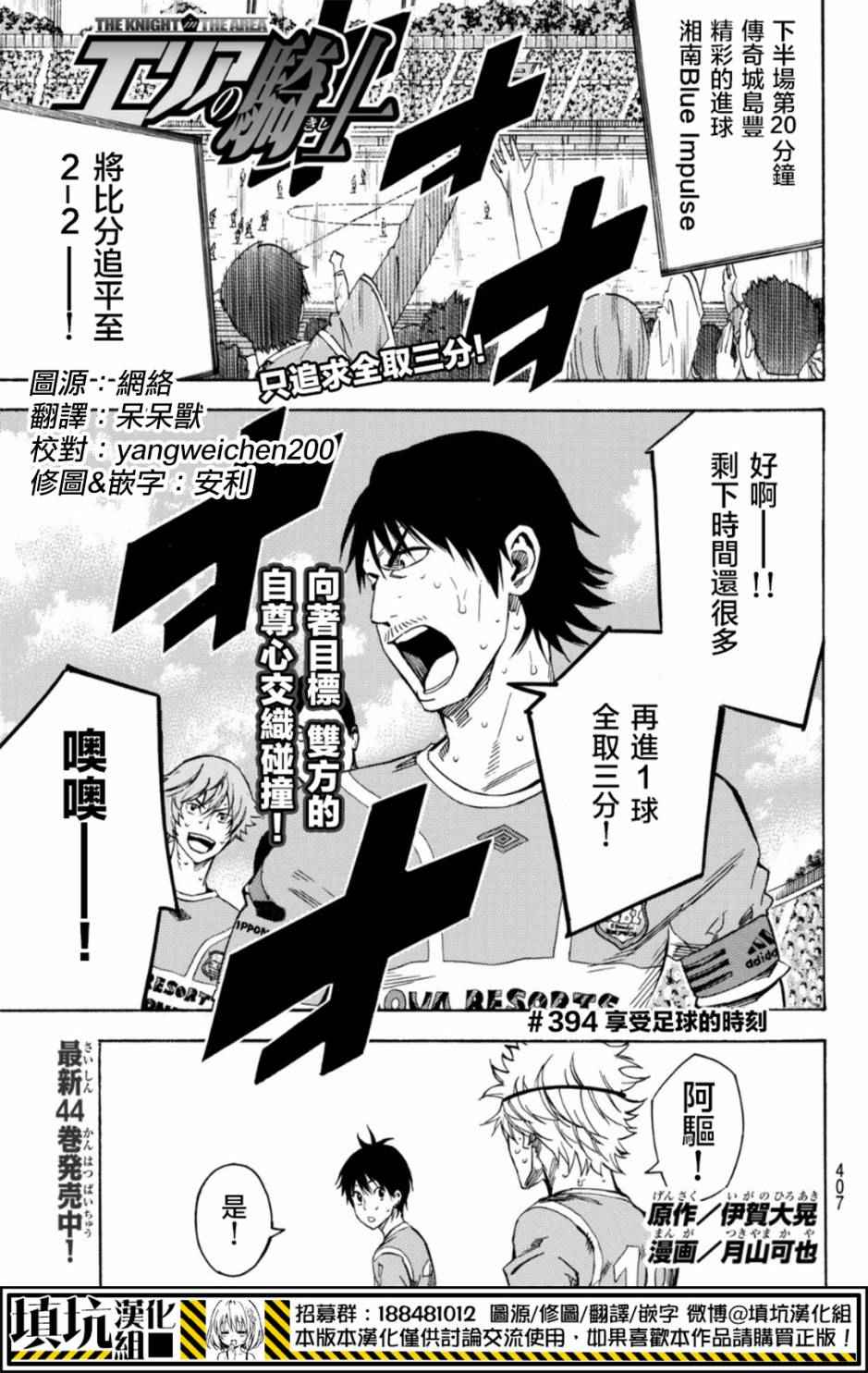 第394话0