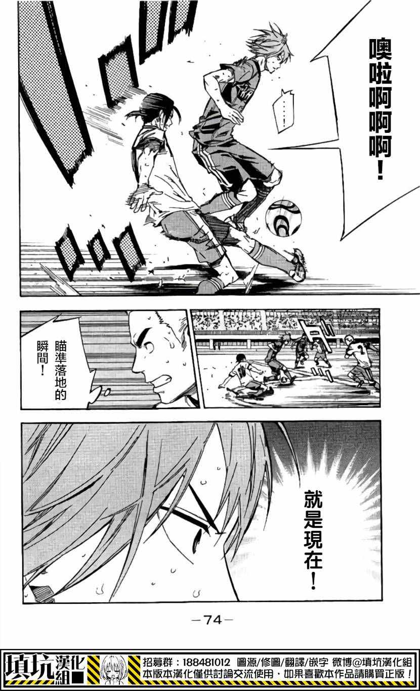 第413话3