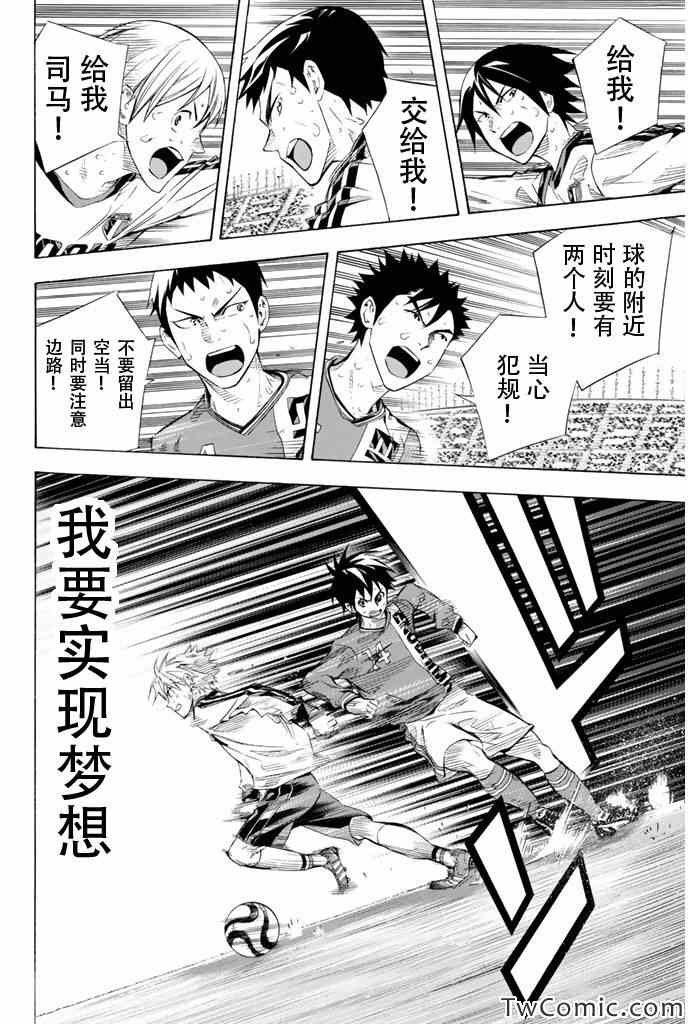 第250话3