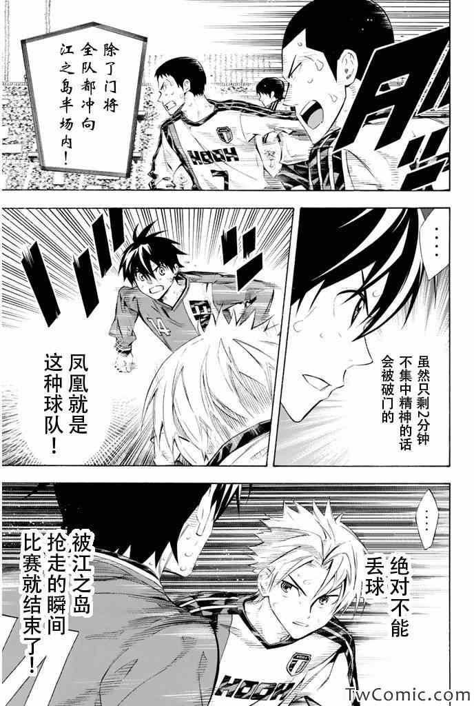 第250话2
