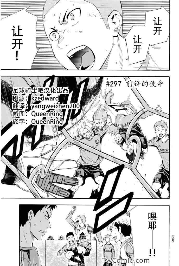 第297话0