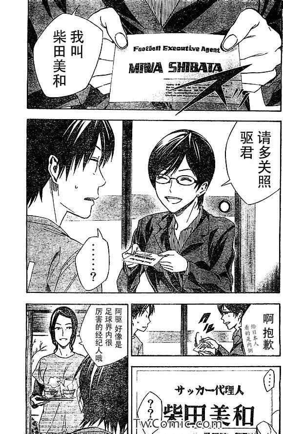 第324话1