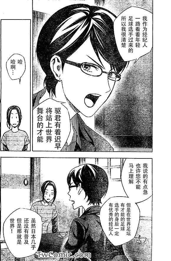 第324话4