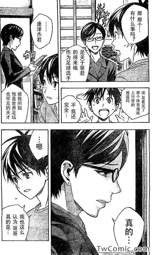 第324话2