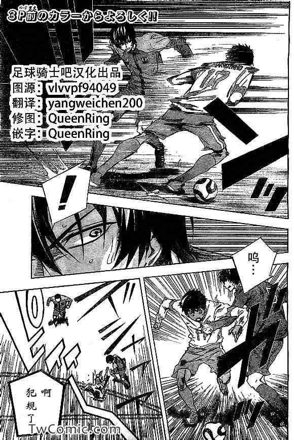 第319话2