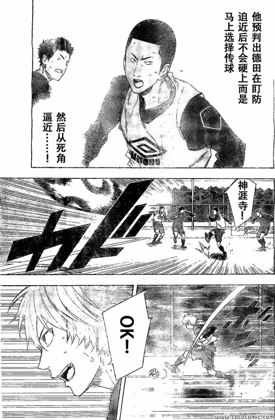 第332话4