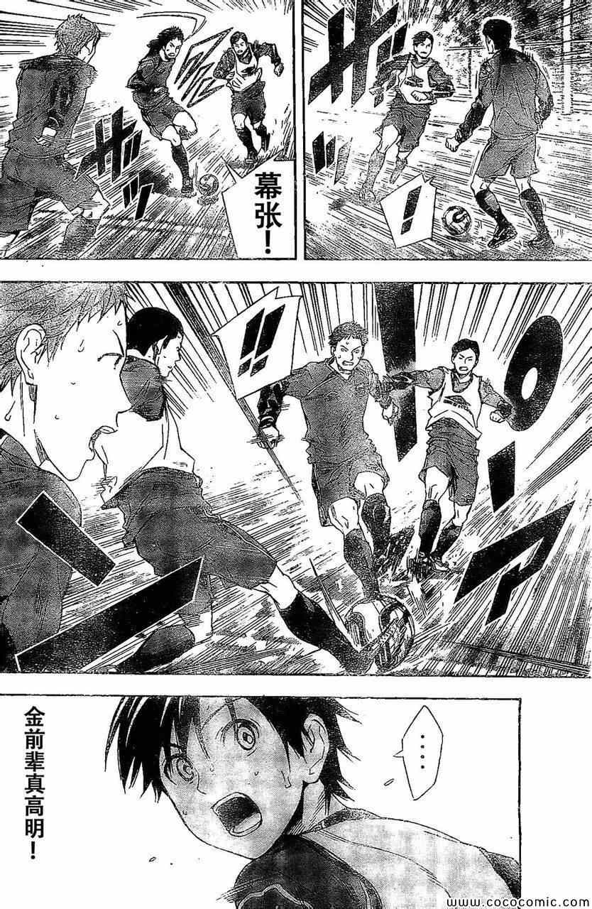 第332话3