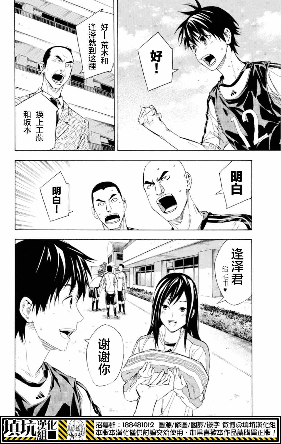 第371话4