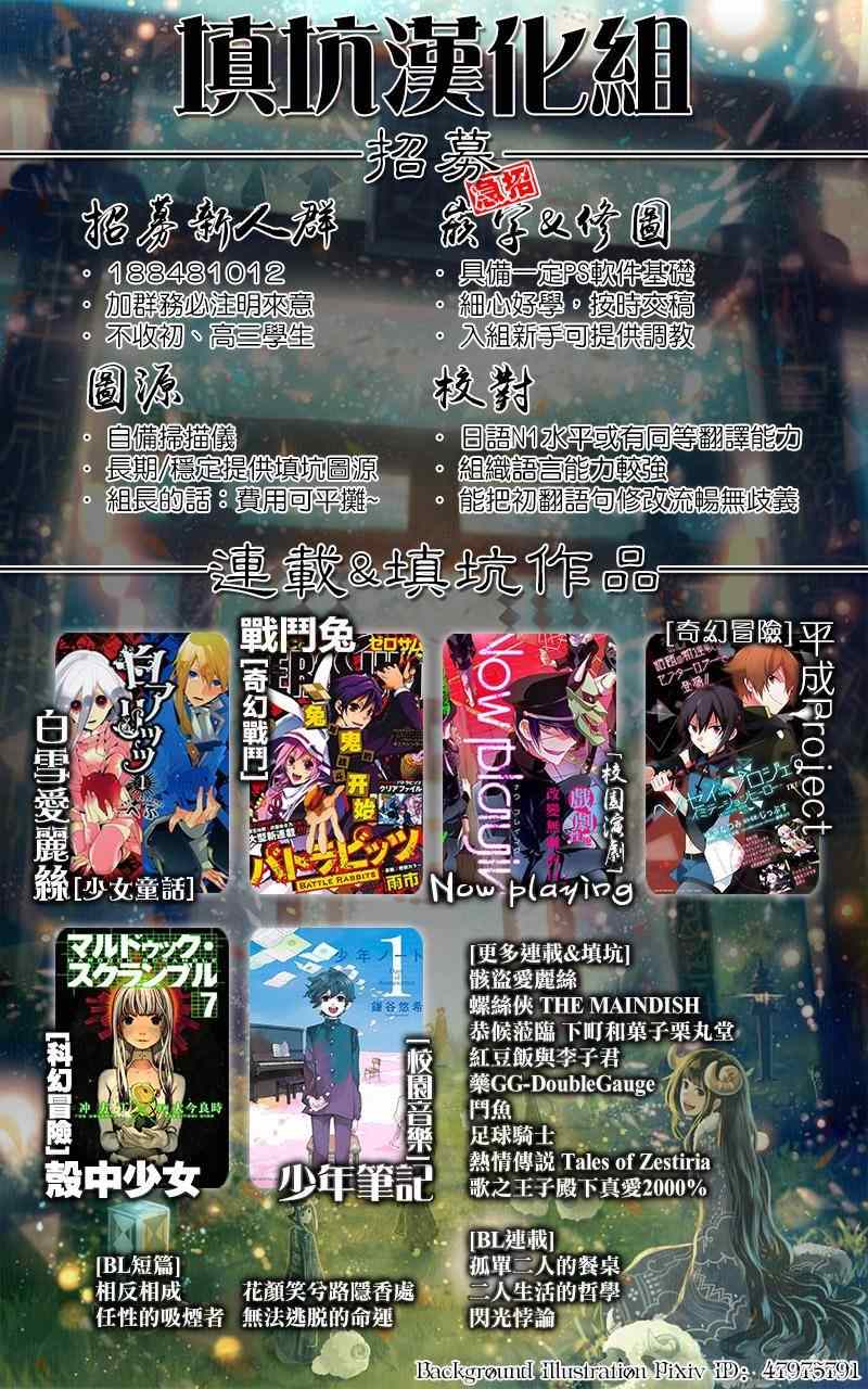第362话3