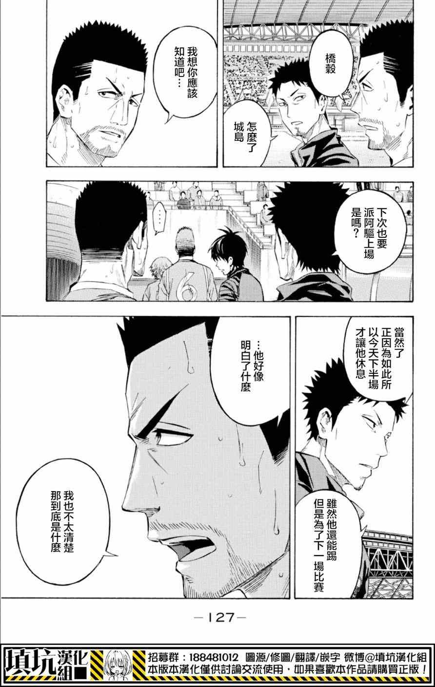 第362话1