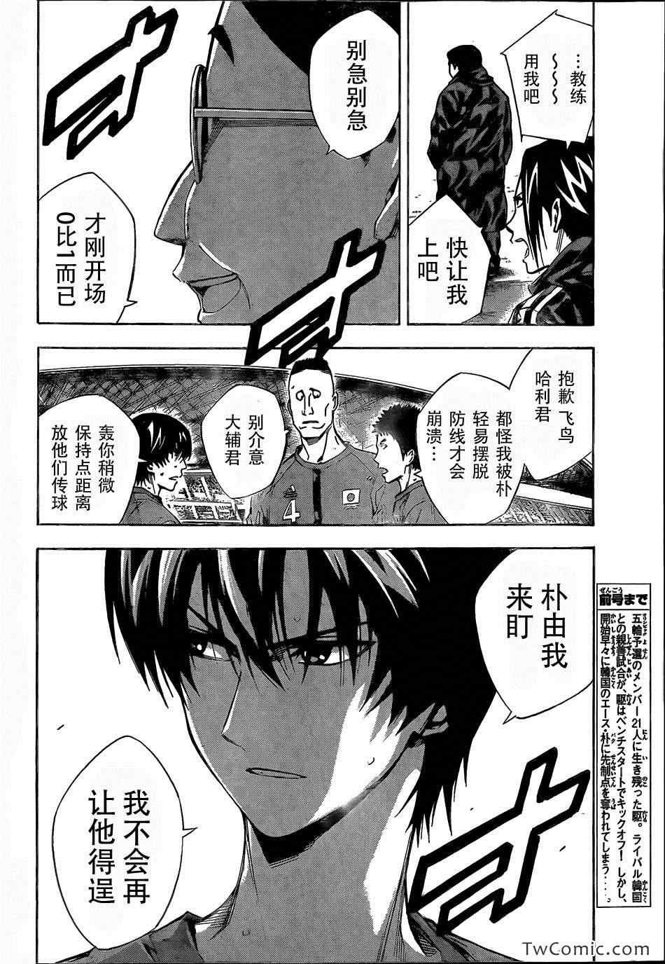 第305话1