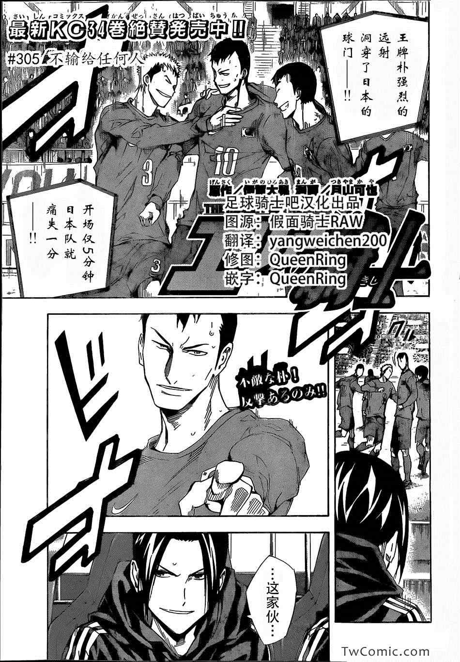 第305话0