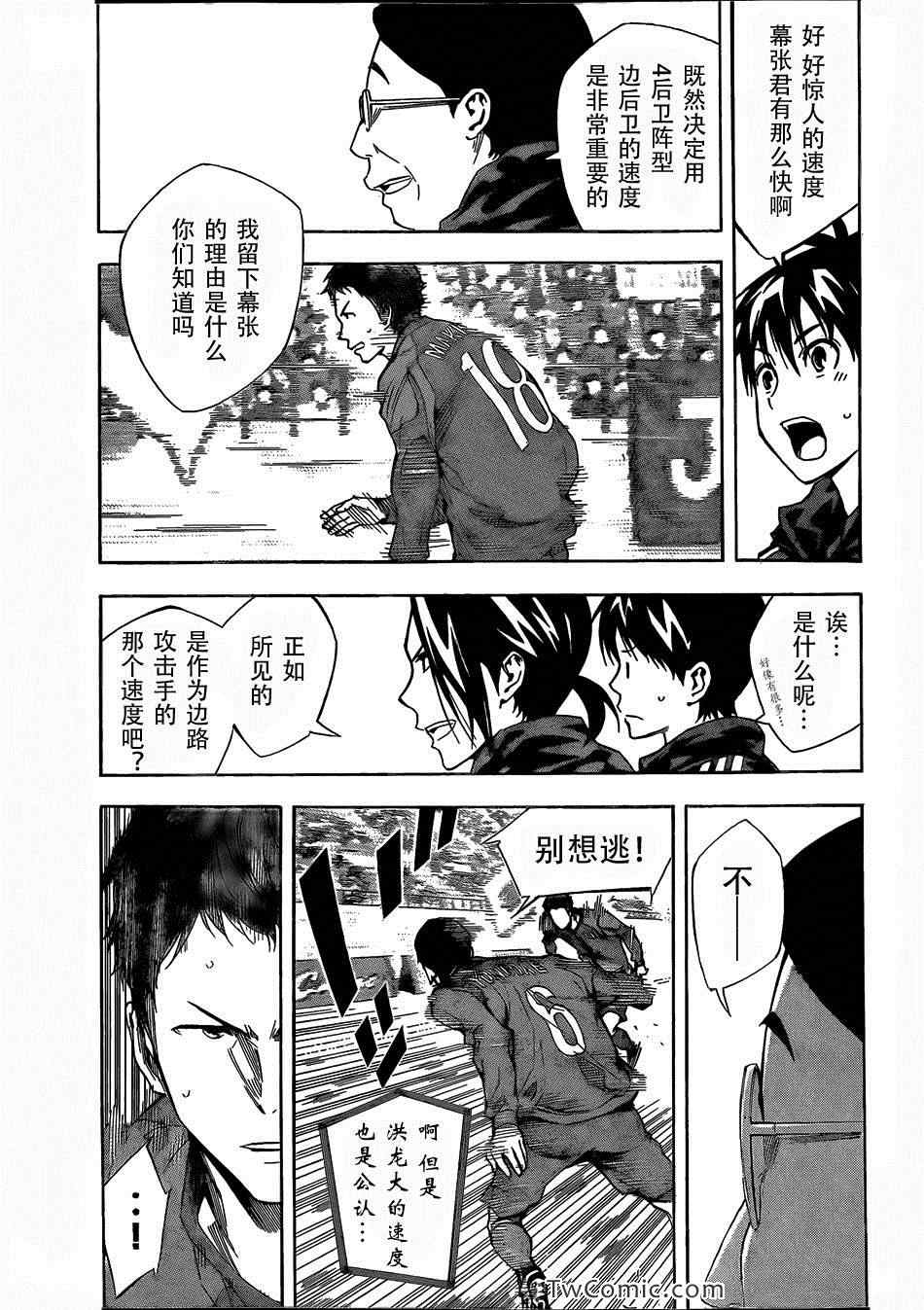 第305话4