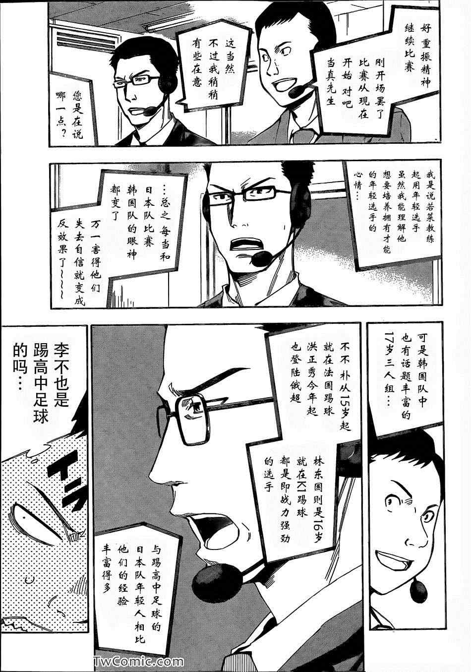 第305话2