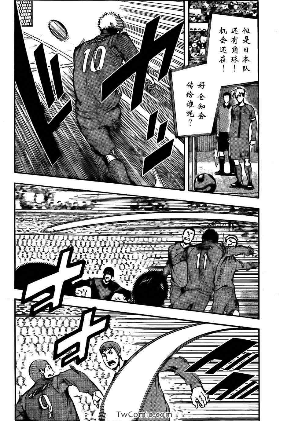 第309话3