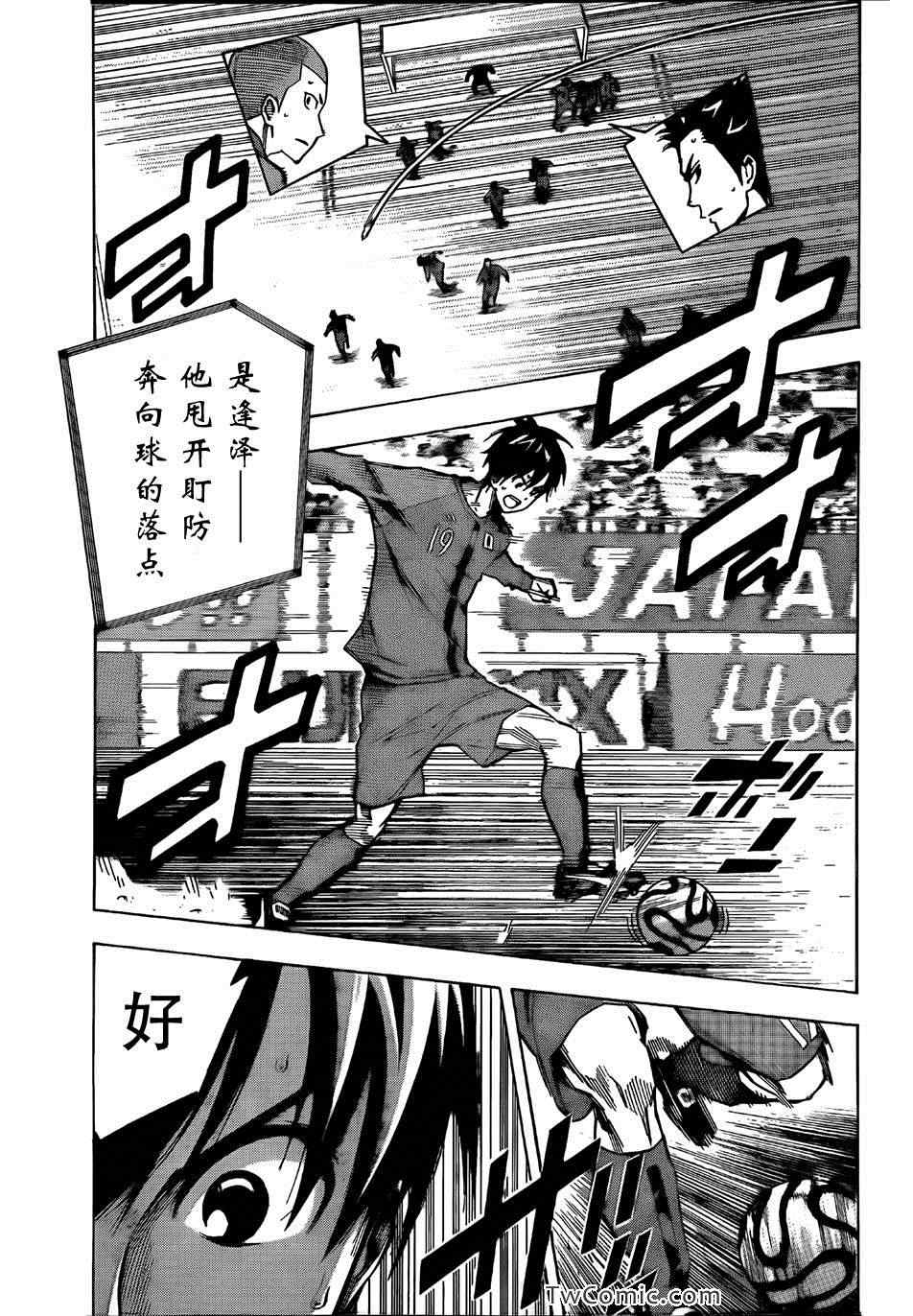 第309话4