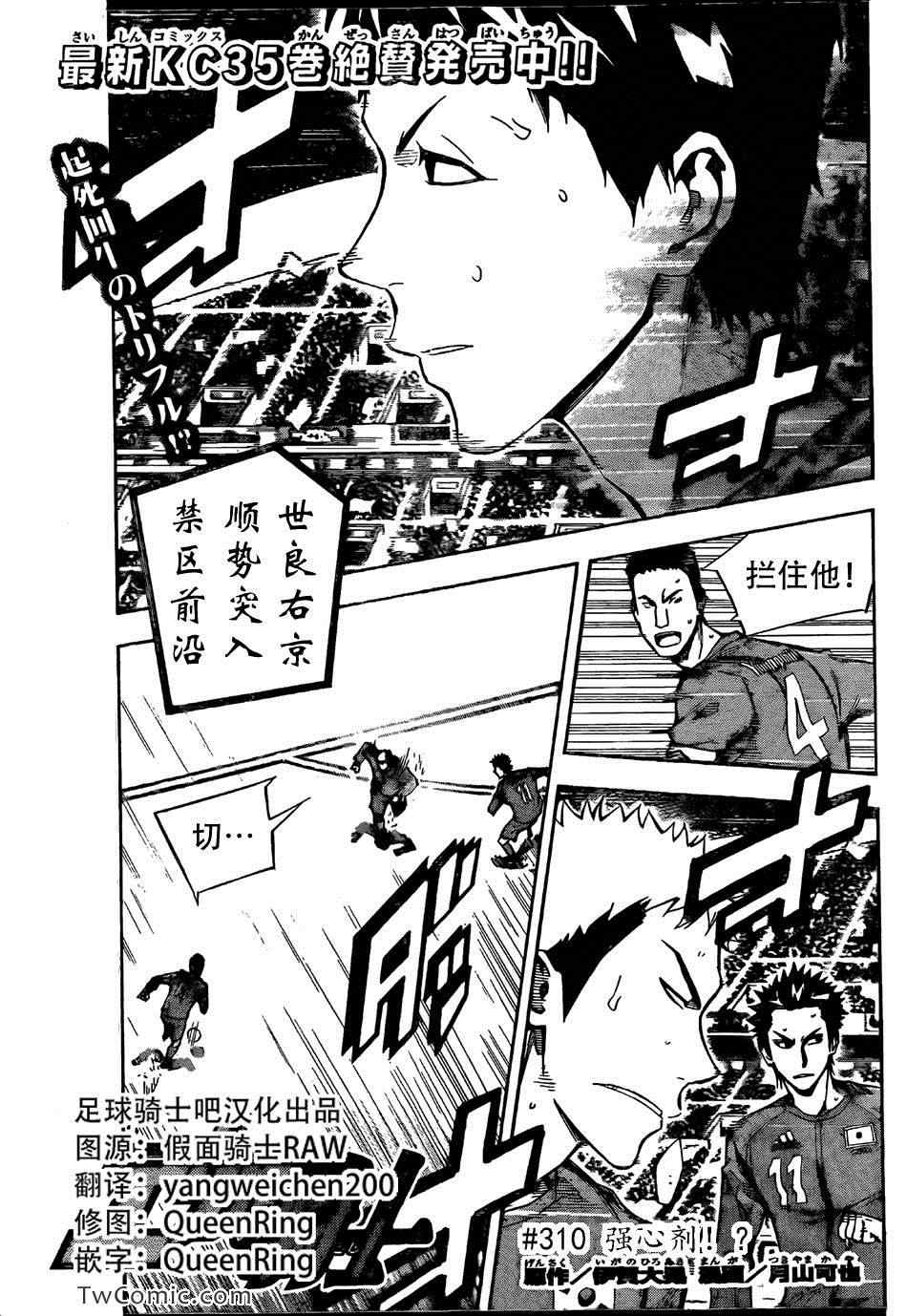 第310话0