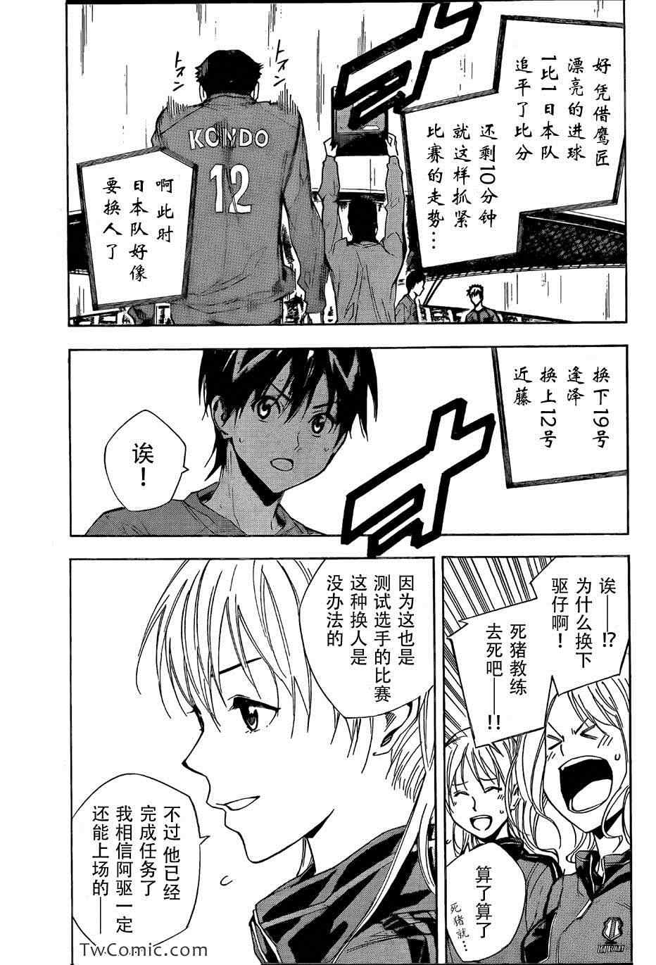 第313话4