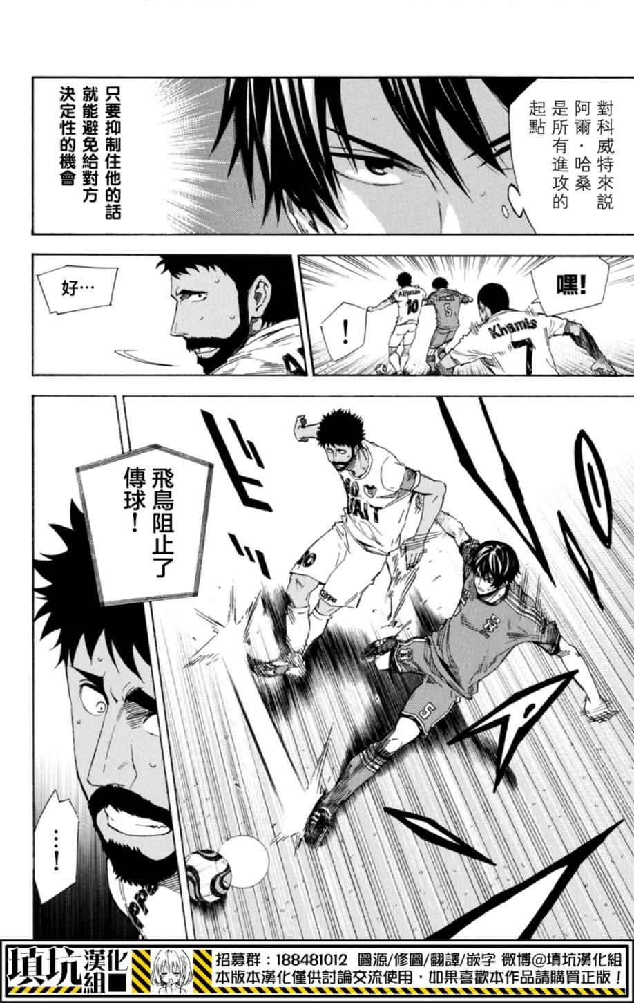 第387话1