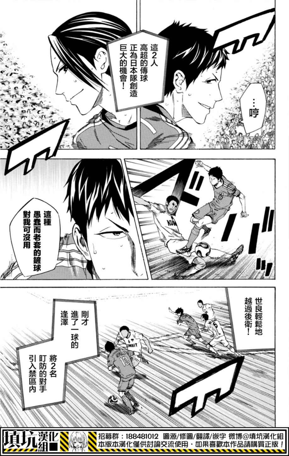 第387话4