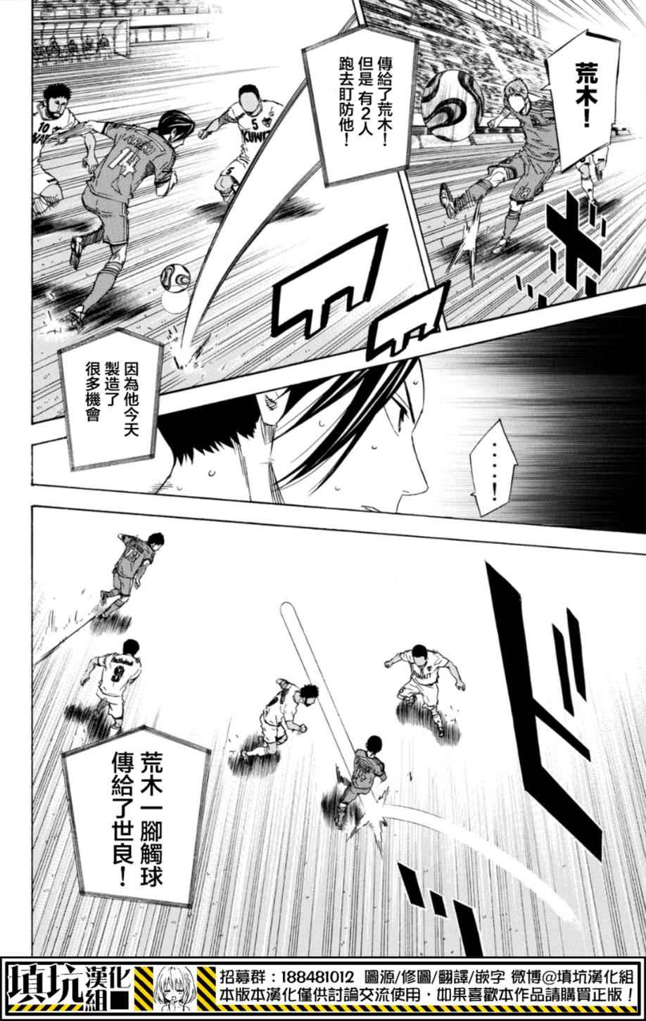 第387话3
