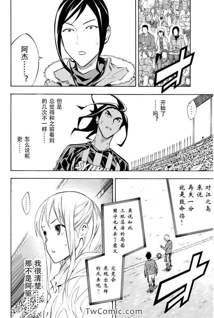 第264话2