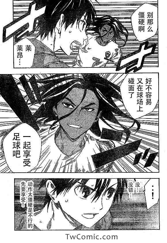 第320话2