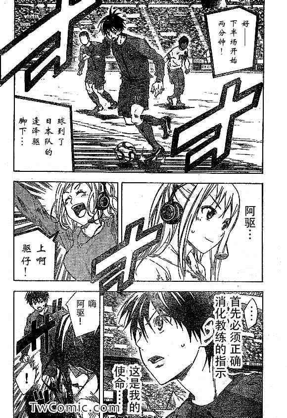 第320话1