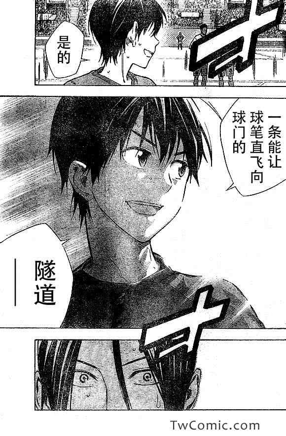 第321话4