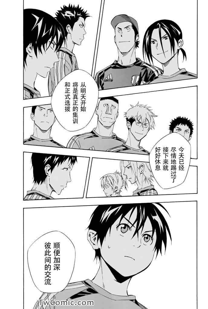 第298话2