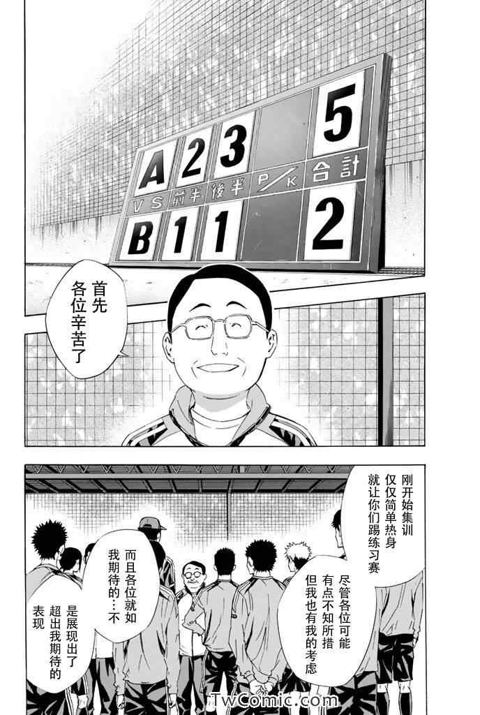 第298话1