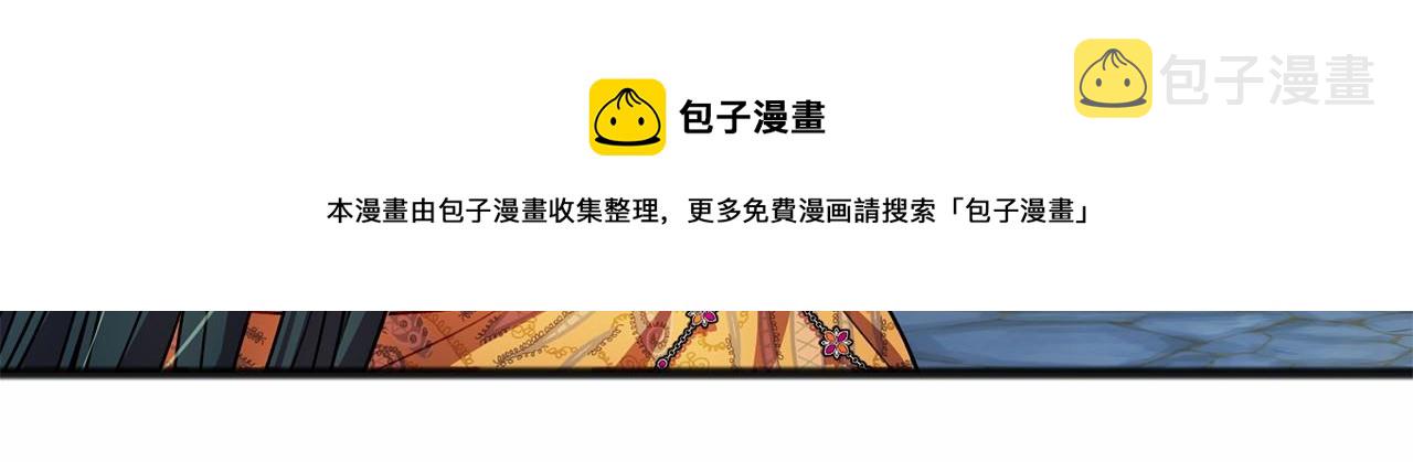 第21话 她会回来的0