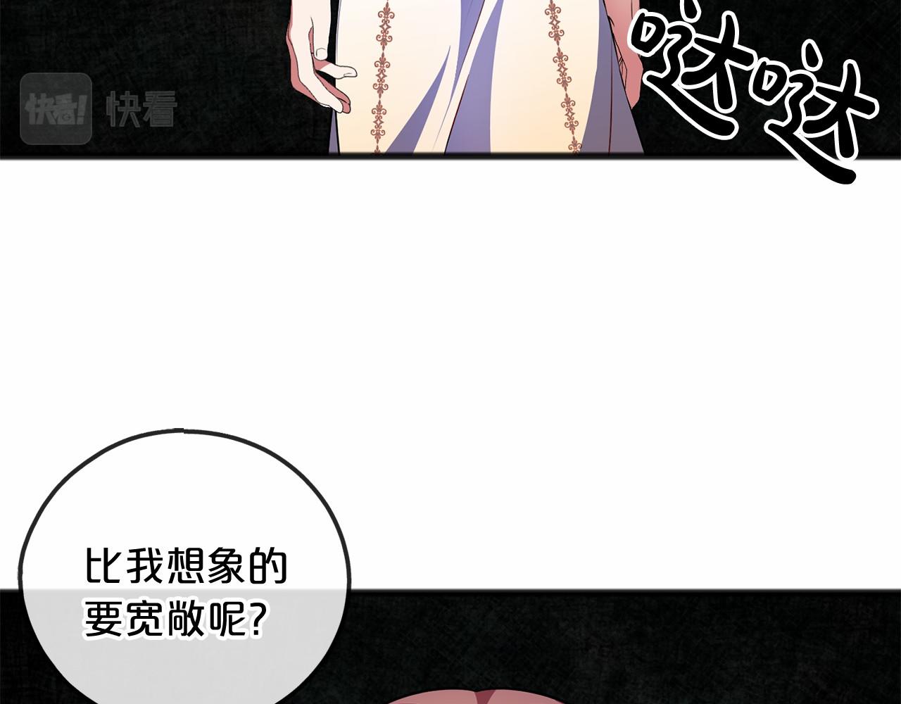 第20话 谎言2