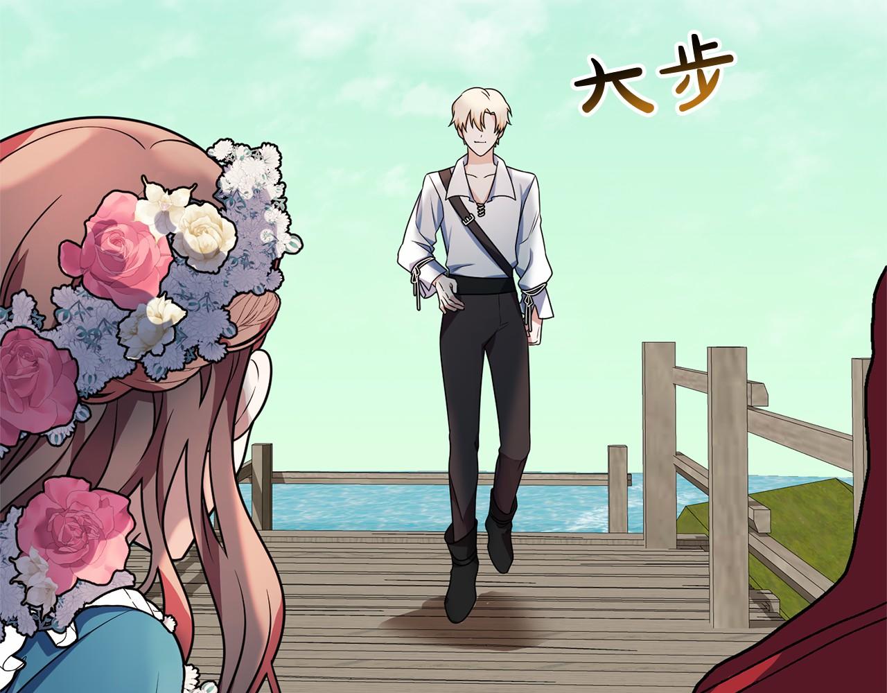 第3话 神秘男子2