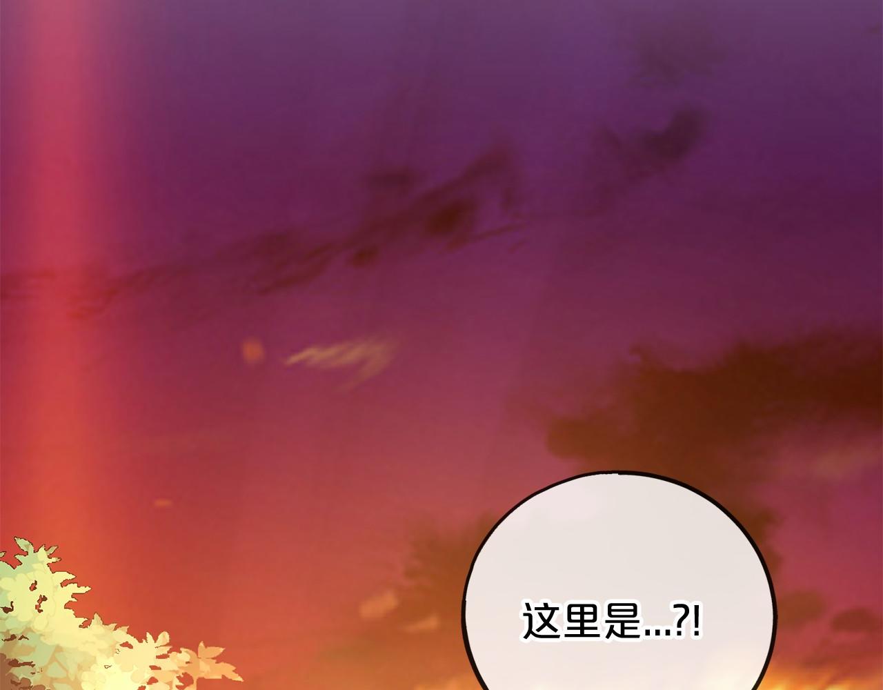 第20话 谎言3