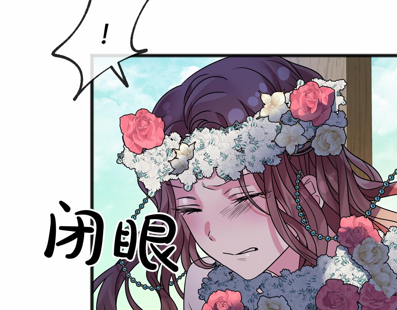 第3话 神秘男子3