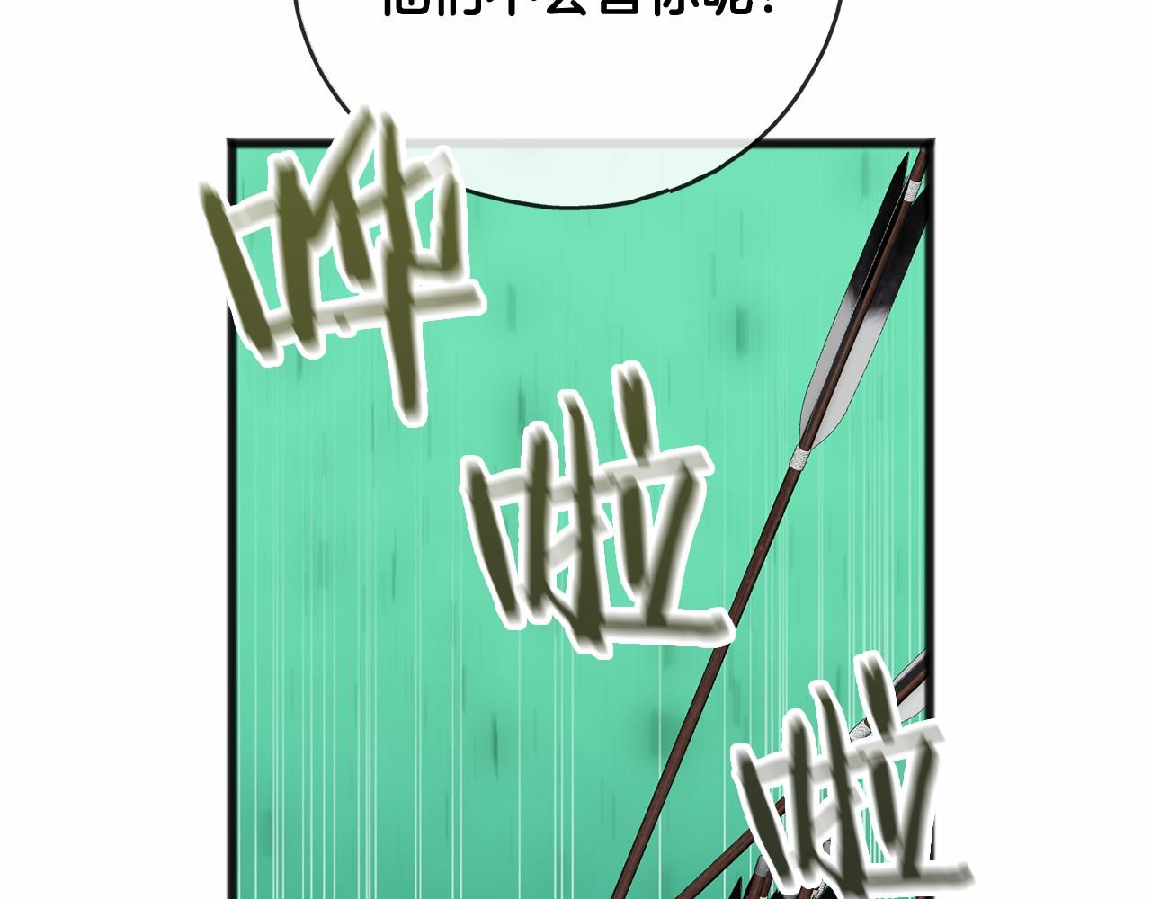 第25话 提醒4