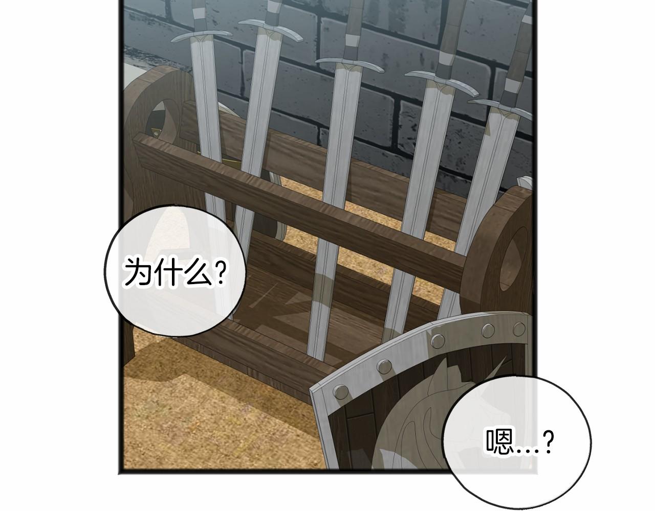 第33话 一年过去3
