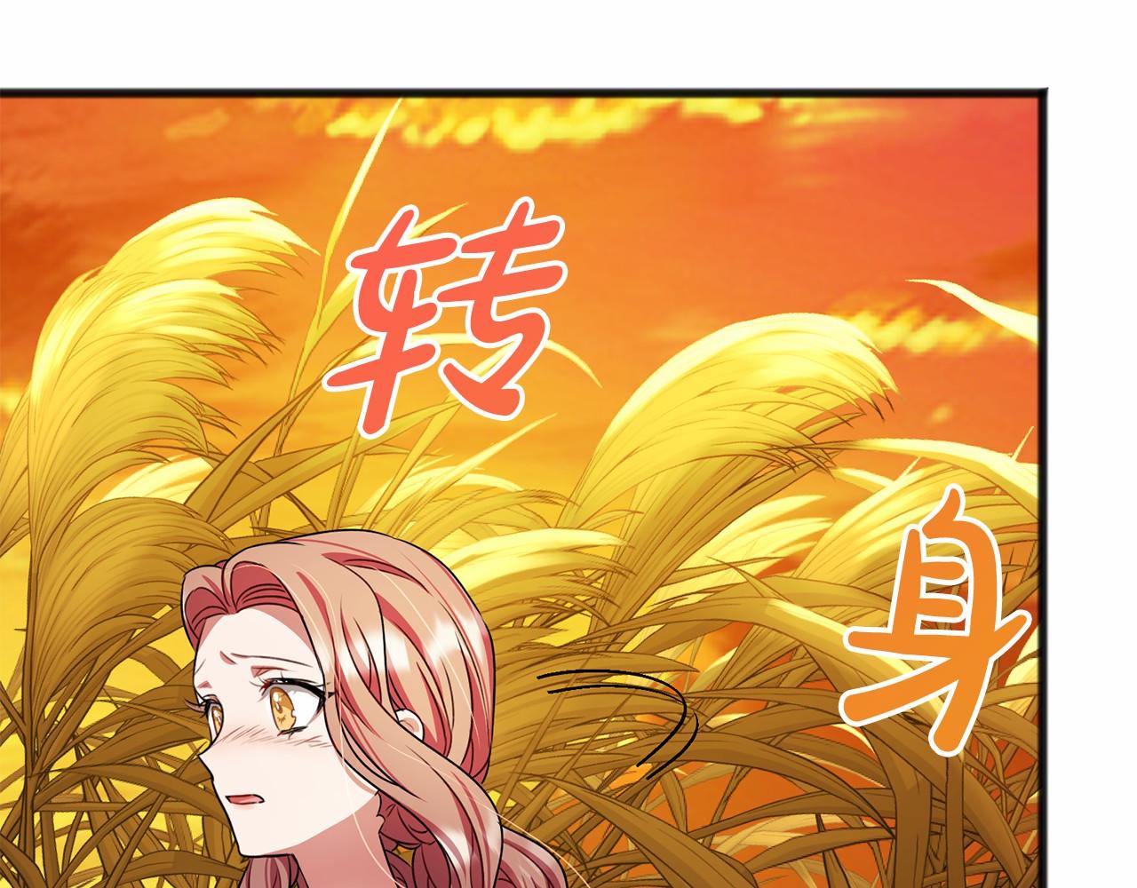 第21话 她会回来的3