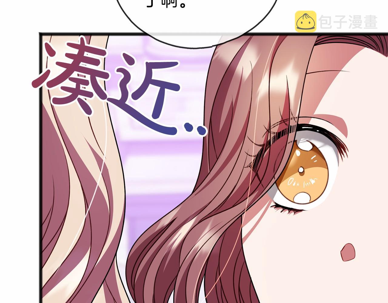 第17话 诅咒2