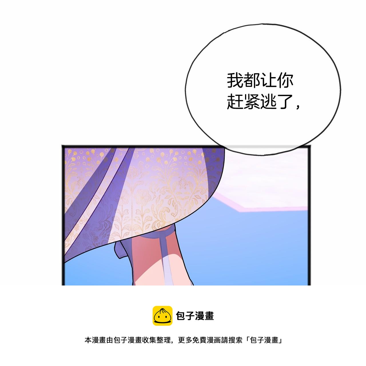 第17话 诅咒0